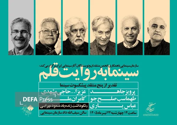 سینما