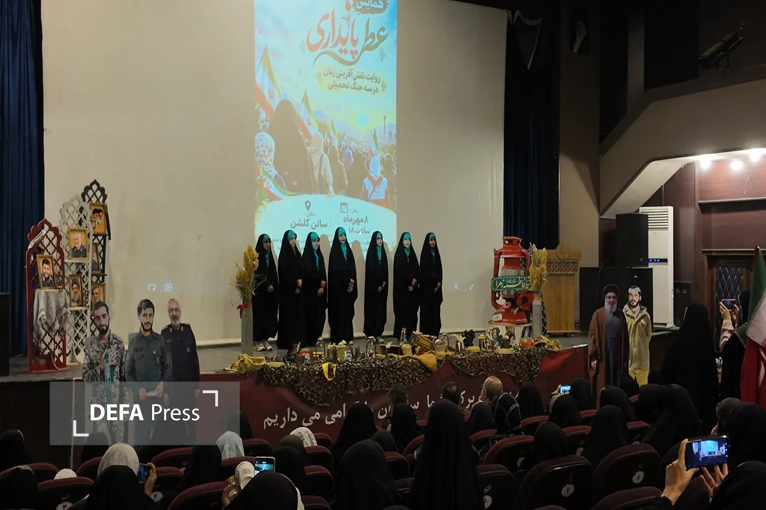 تصاویر/ برگزاری همایش «عطر پایداری» با محوریت نقش‌آفرینی بانوان خراسان شمالی در دفاع مقدس و جبهه مقاومت