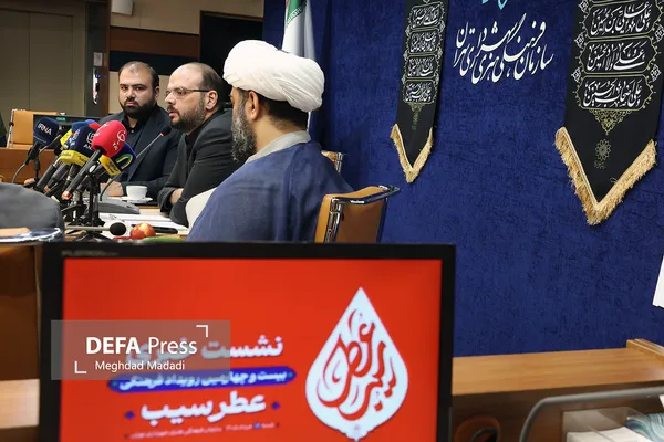 نشست خبری بیست‌وچهارمین رویداد عطر سیب