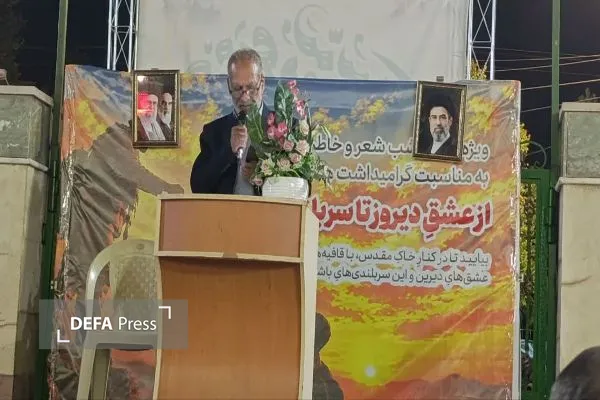 کرمان کرمان