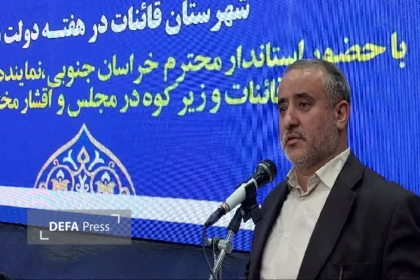 استاندار استاندار
