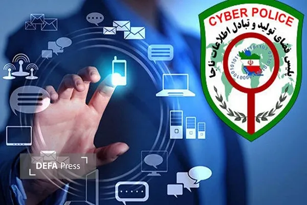 حمله سایبری
