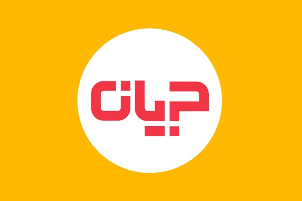 واکاوی نقش روستا و روستاییان در برنامه «جریان روستا»