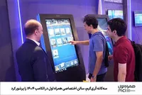 سه‌گانه کُری‌گیم، سالن اختصاصی همراه اول در الکامپ ۱۴۰۴ را پرشور کرد
