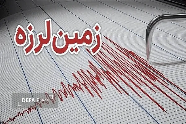 کرمانشاه