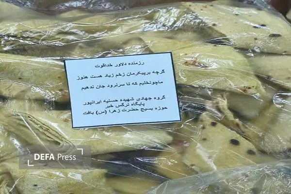 هفته دفاع مقدس هفته دفاع مقدس