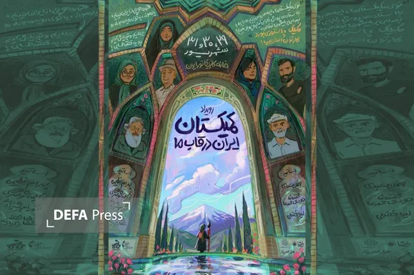 فیلم