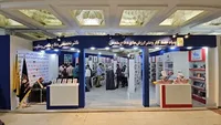 روز نهم از سی‌وپنجمین نمایشگاه بین المللی کتاب تهران