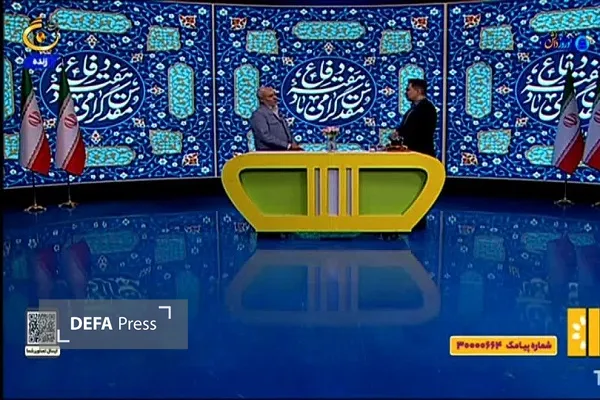 شبکه اترک