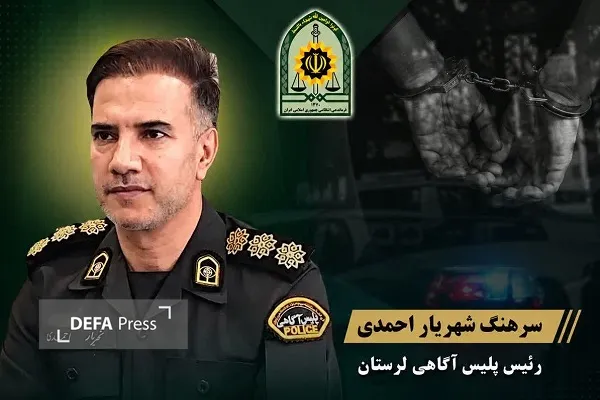 پلیس پلیس