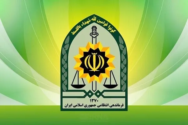 ناجا