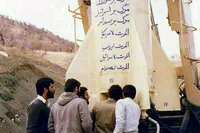 عکس/ اولین عملیات موشکی سپاه پاسداران انقلاب اسلامی