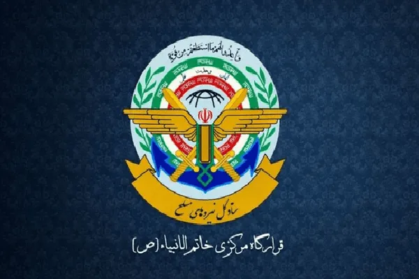 ستاد ستاد
