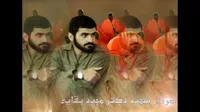 فیلم/ تبیین ابعاد شخصیتی سرلشکر شهید مجید بقایی