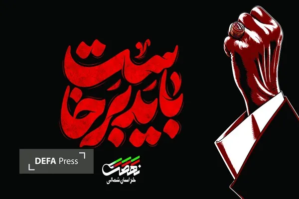 موکب
