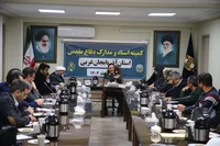 تصاویر/ برگزاری جلسه کمیته اسناد و مدارک دفاع مقدس آذربایجان غربی