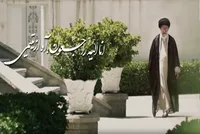 «انا الیه راجعون» با نوای حاج میثم مطیعی منتشر شد