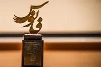 فیلم/ اختتامیه جشنواره هنری فانوس