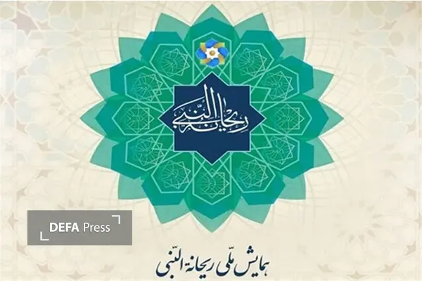 جشنواره