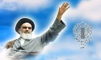 بیانیه شورای هماهنگی تبلیغات اسلامی گیلان به مناسبت یوم‌الله ۱۲ بهمن