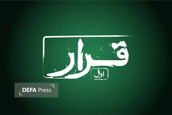 برنامه