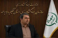 افتتاح ۲۹ پروژه کشاورزی کهگیلویه و بویراحمد در هفته دولت