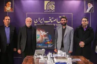پوستر اجلاسیه کنگره ملی ۱۱ هزار شهید اصناف و بازاریان کشور رونمایی شد+ تصویر