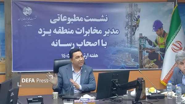 دفاع پرس یزد