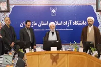 آیت‌الله محمدی لائینی: دانشگاه آزاد مازندران باید در حل معضلات استان نقش‌آفرین باشد