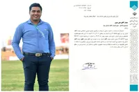 دبیر جدید هیئت گلف استان یزد منصوب شد