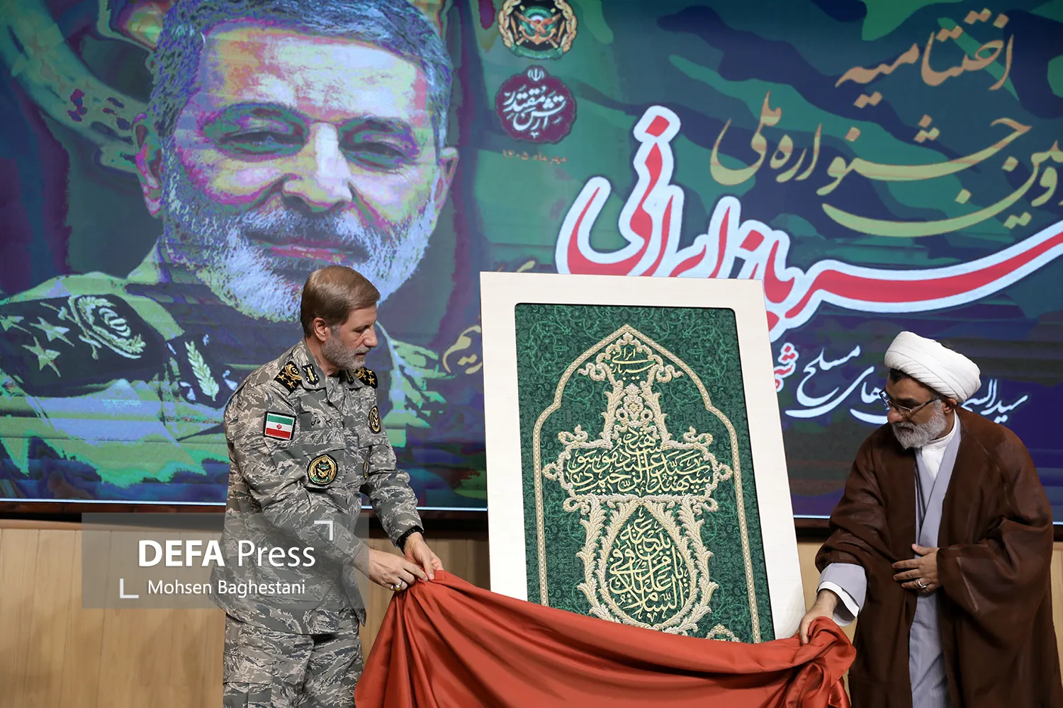 یادمان مزار شهید امیر سپهبد موسوی