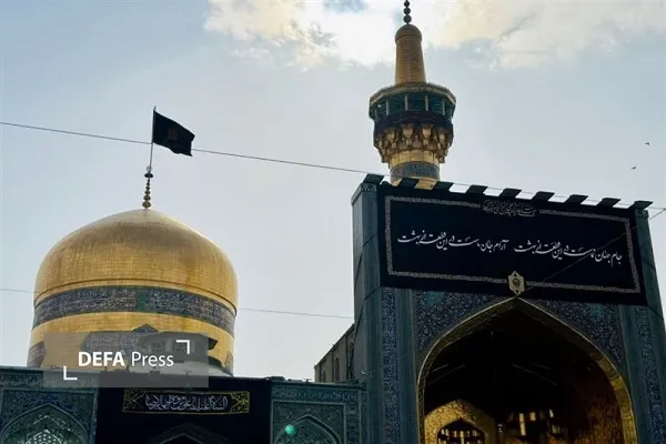 حرم رضوی حرم رضوی