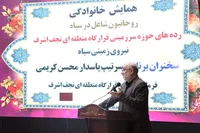 سردار کریمی:  جامعه اسلامی همواره مرهون هدایت‌ها و مجاهدت‌های روحانیت بوده است