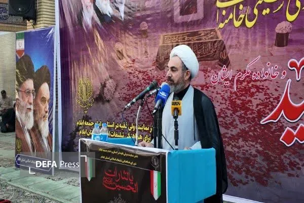 امام شهید