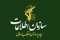 ٹرمپ کا Disruption Project ناکام ہو گیا، سپاه پاسداران انقلاب کی انٹیلی جنس بیورو