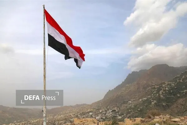 یمن