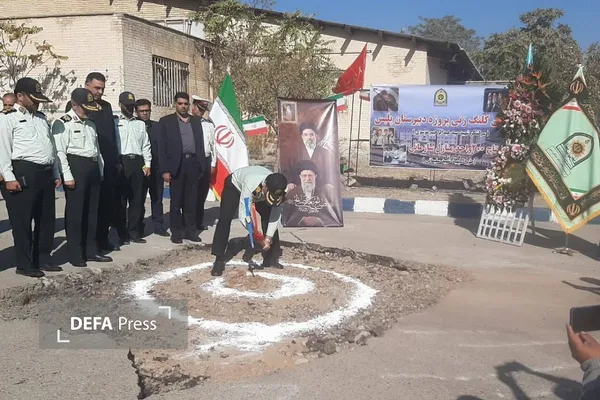 خراسان رضوی