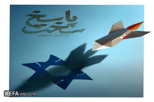 هنرمندان استان مرکزی در پاسخ به حمله تروریستی