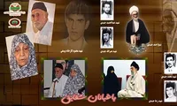 طرح باغبانان شقایق/ خانواده شهدای جنیدی