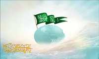 صوت/ سخنرانی مذهبی با موضوع «ظهور منجی»