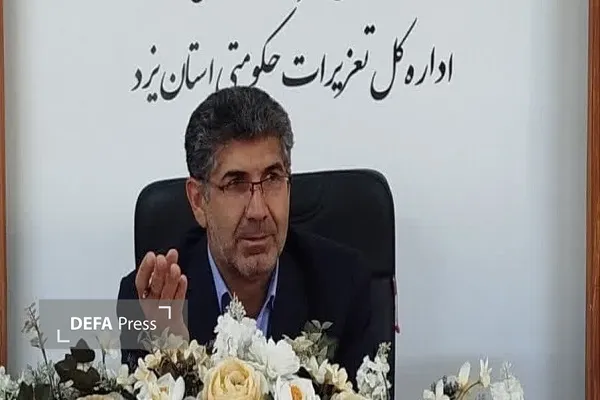 دفاع پرس یزد