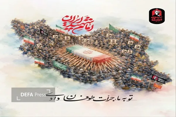 یادداشت یادداشت