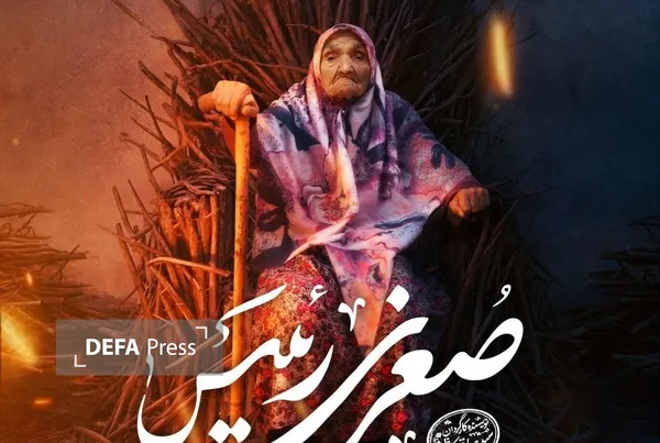 فیلم مستند