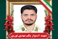 تشییع پیکر شهید نوری شهرستان زابل