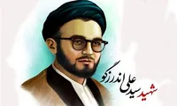 فیلم/ مبارزه معجزه‌آسای «چریک مبارز مسلمان» با رژیم پهلوی