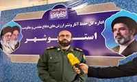 لزوم سنگربندی مسئولان در مواجهه با تهاجم فرهنگی دشمن