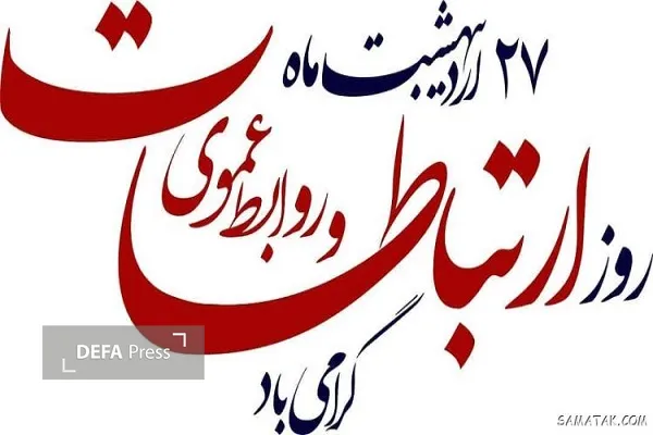 روز