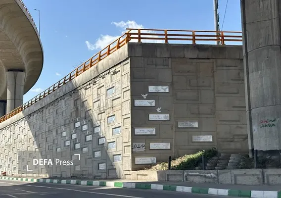 پل آزادگان پل آزادگان