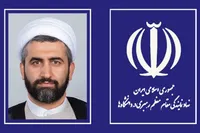 رئیس دفتر نهاد رهبری در دانشگاه‌های فارس منصوب شد