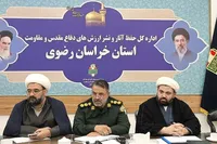 نشست شورای راهبردی نشر آثار روحانیت در دفاع مقدس خراسان رضوی + تصاویر